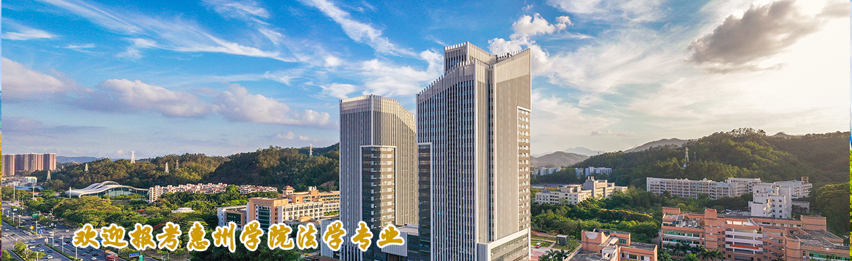 卓越法律人才平台