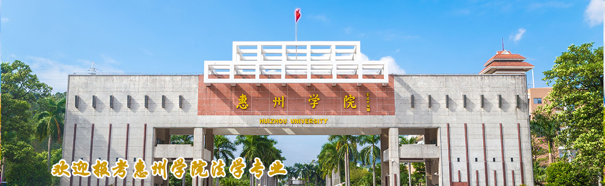 卓越法律人才平台