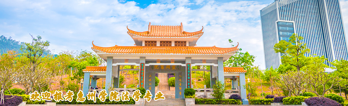 卓越法律人才平台